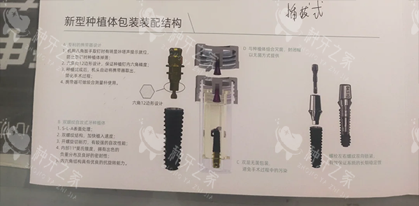种植牙体门登特斯是德国的吗？揭秘Medentis纯正德系工艺