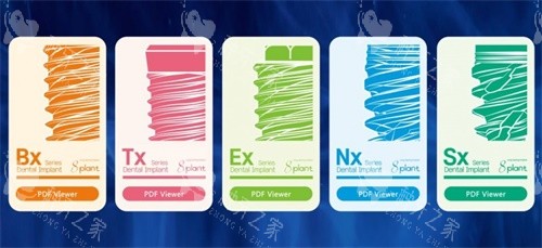 韩国八维8plant种植牙型号.jpeg 韩国八维8plant种植牙型号.jpeg
