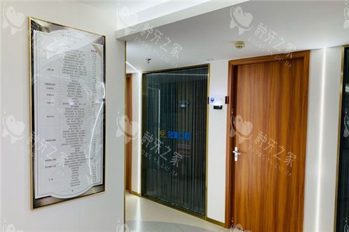 北京冠美口腔价格展示表