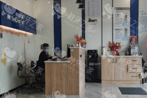 珠海诺贝尔口腔种植牙疼不疼？过来人真实感受分享