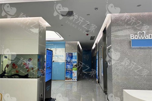 慈溪哪个医院可以做种植牙？博瓦/圣甬/牙牙乐等对比