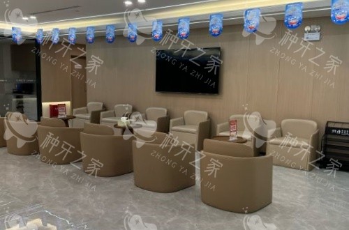深圳港龙口腔等候区环境示意图