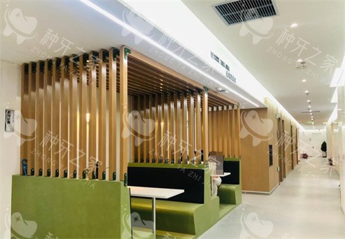 兰州惠安齿科牙牙兽口腔休息区